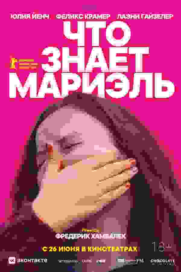 Размытый фон новости