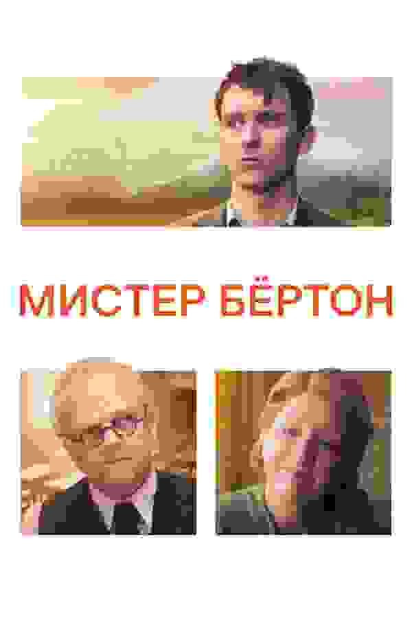 Размытый фон новости