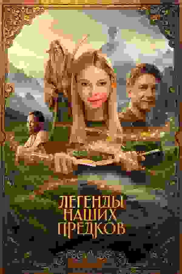 Размытый фон новости