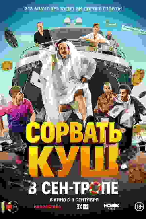 Размытый фон новости