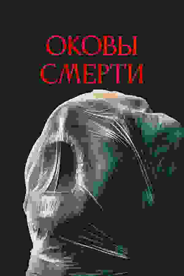 Размытый фон новости