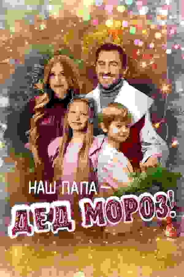 Размытый фон новости