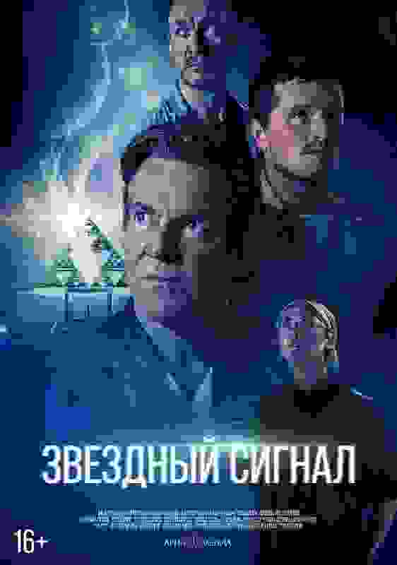 Размытый фон новости