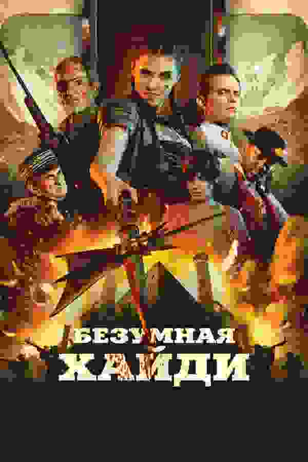 Размытый фон новости