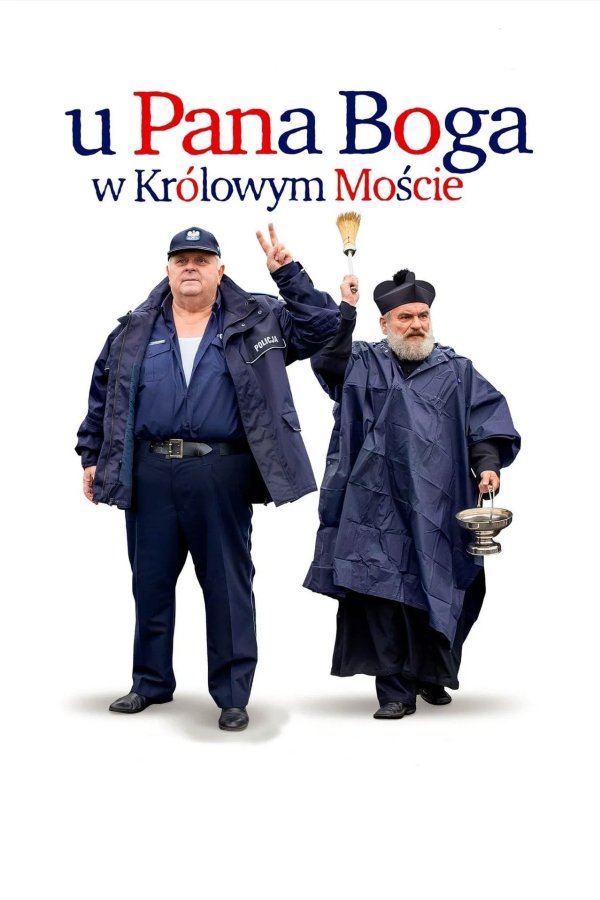 У Господа Бога в Крулевом Мосте